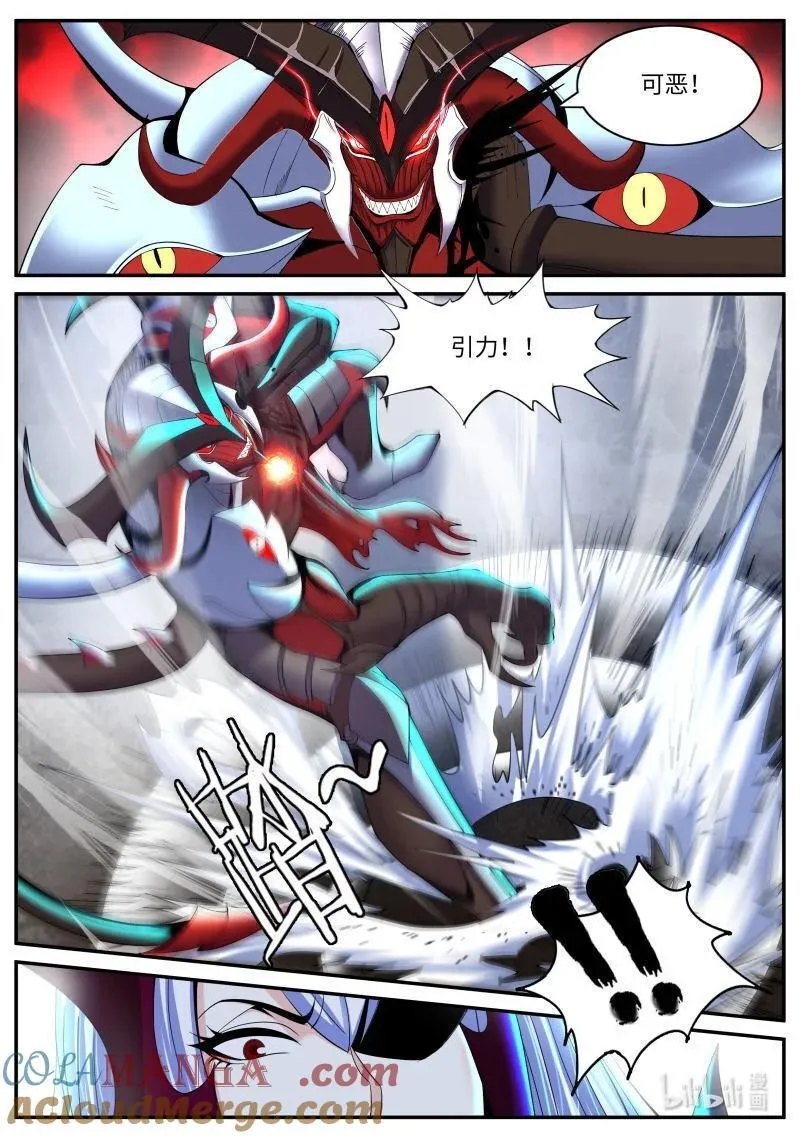 367 交手！7