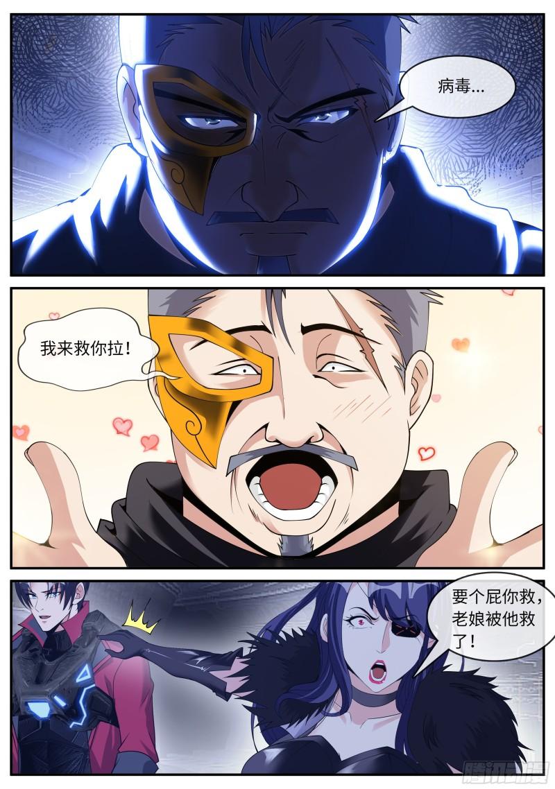 纳米章鱼机械手臂17