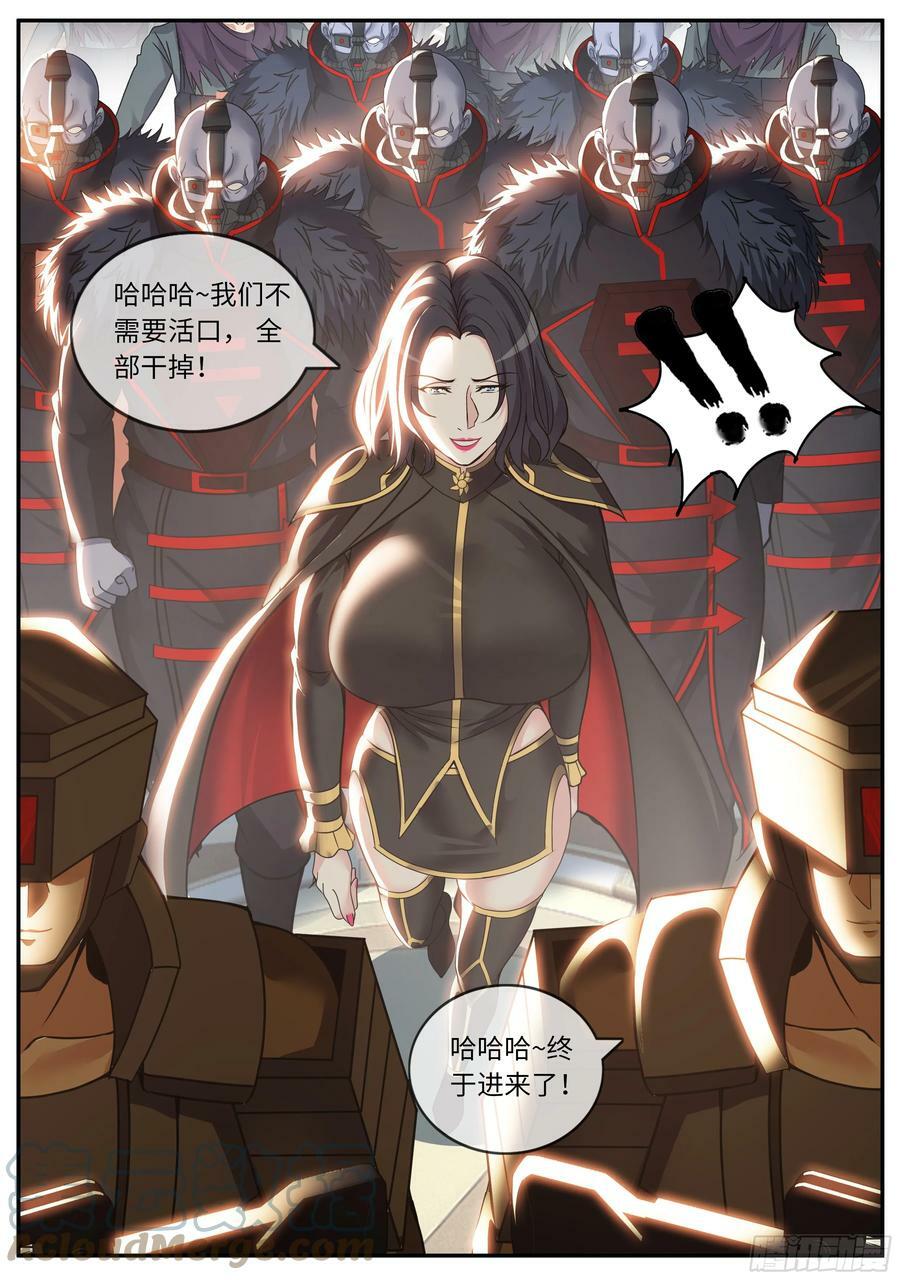 突袭13