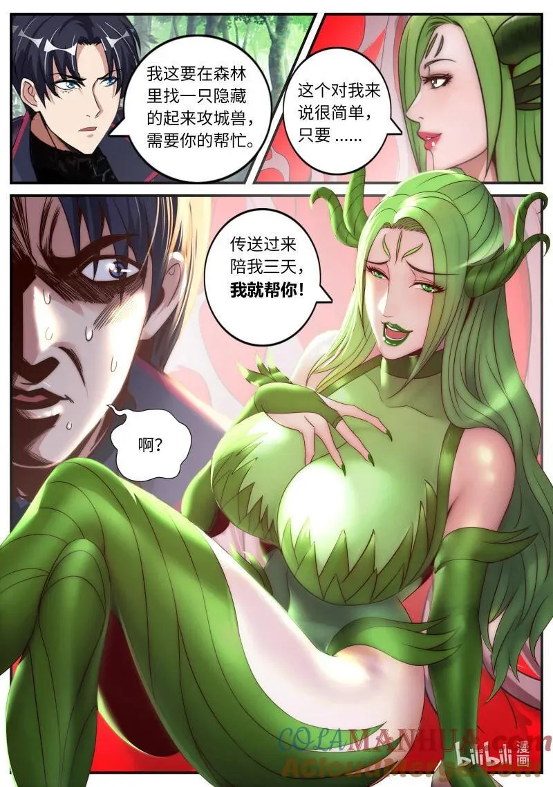 322 方法总比困难多5