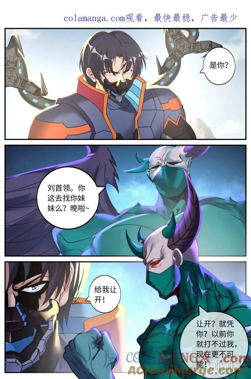 339 哟你脸红啦~0