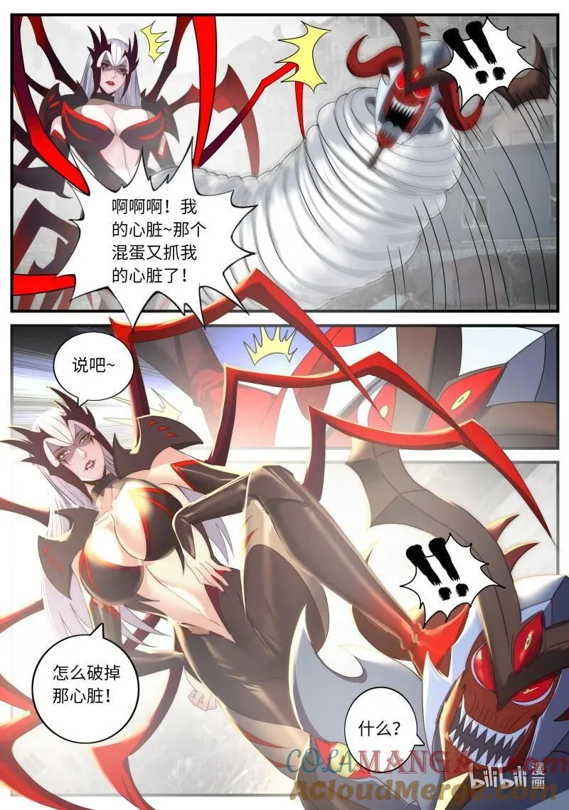372 躲进箱子里！4