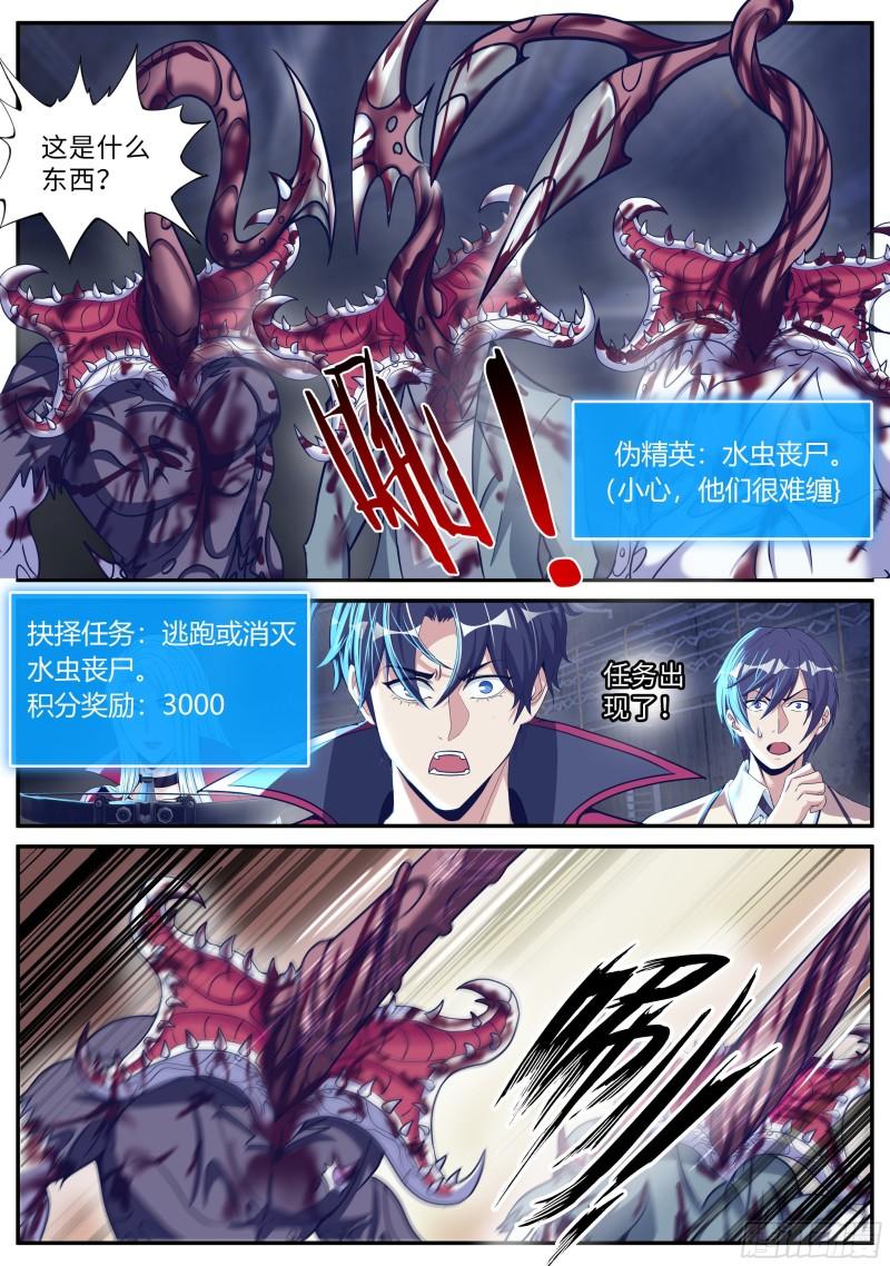 偷袭~5