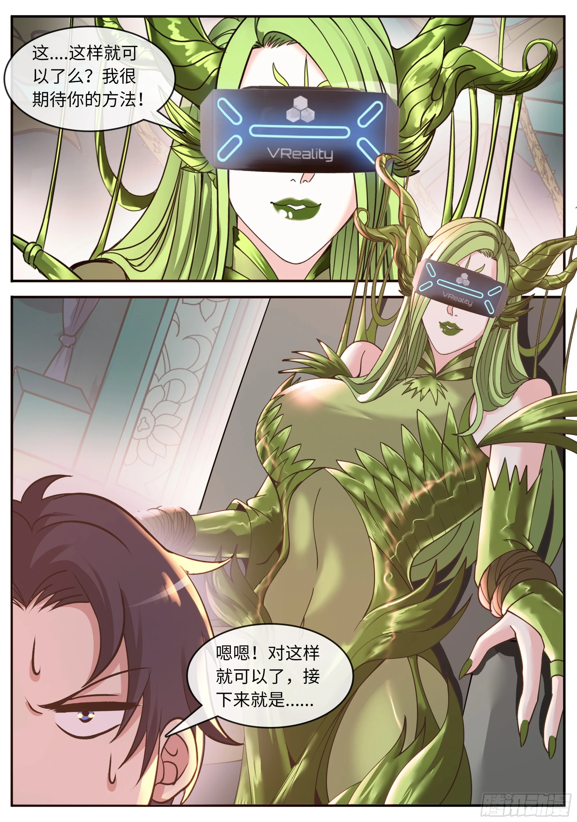 本我自我和超我8