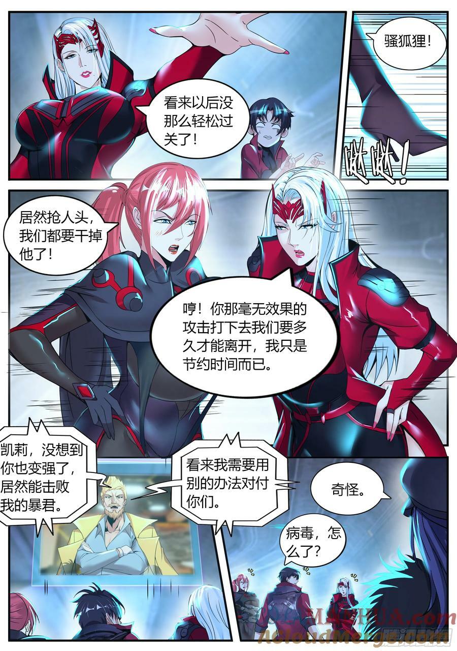 突破6