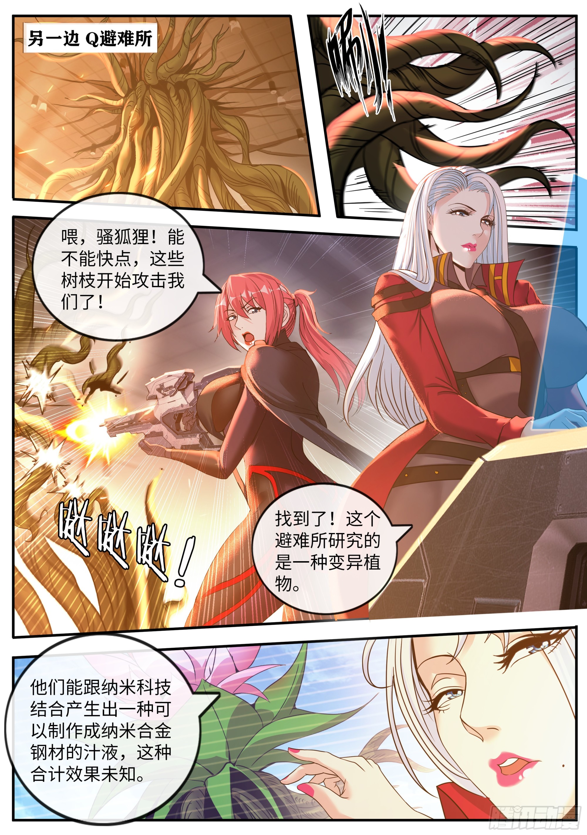 厨艺比赛12