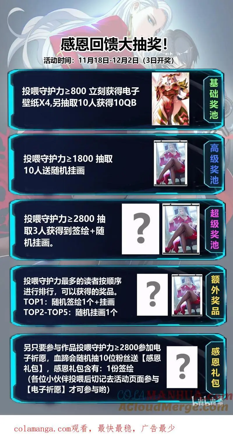 299 谈判成功12