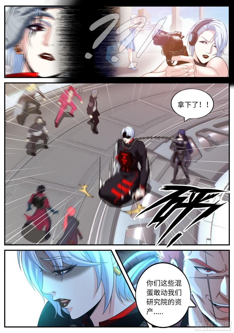 霸主12