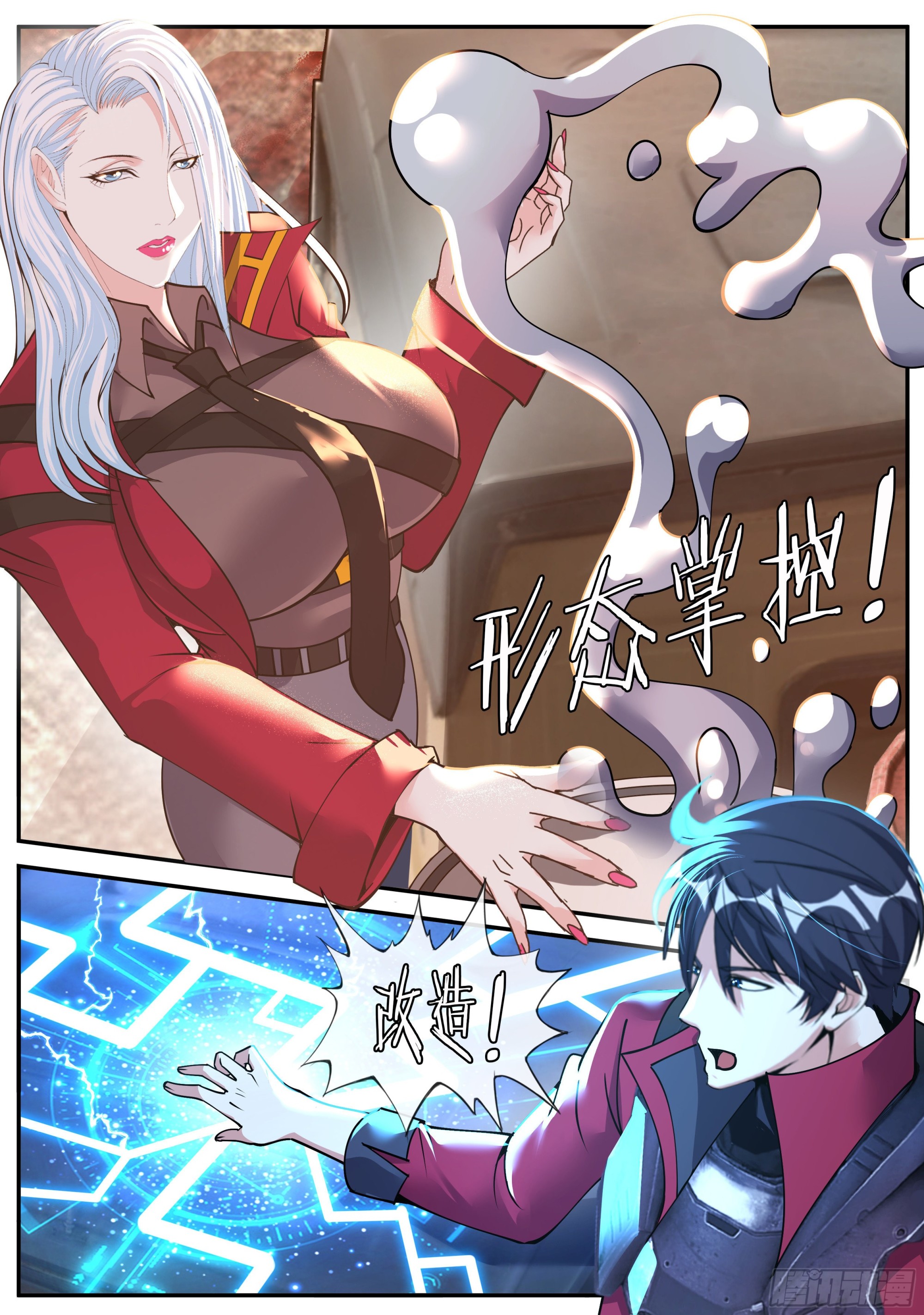 四号实验室！9