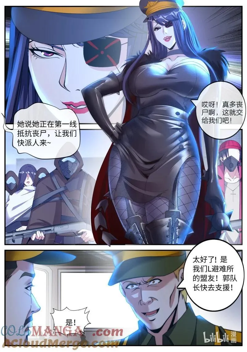 339 哟你脸红啦~7