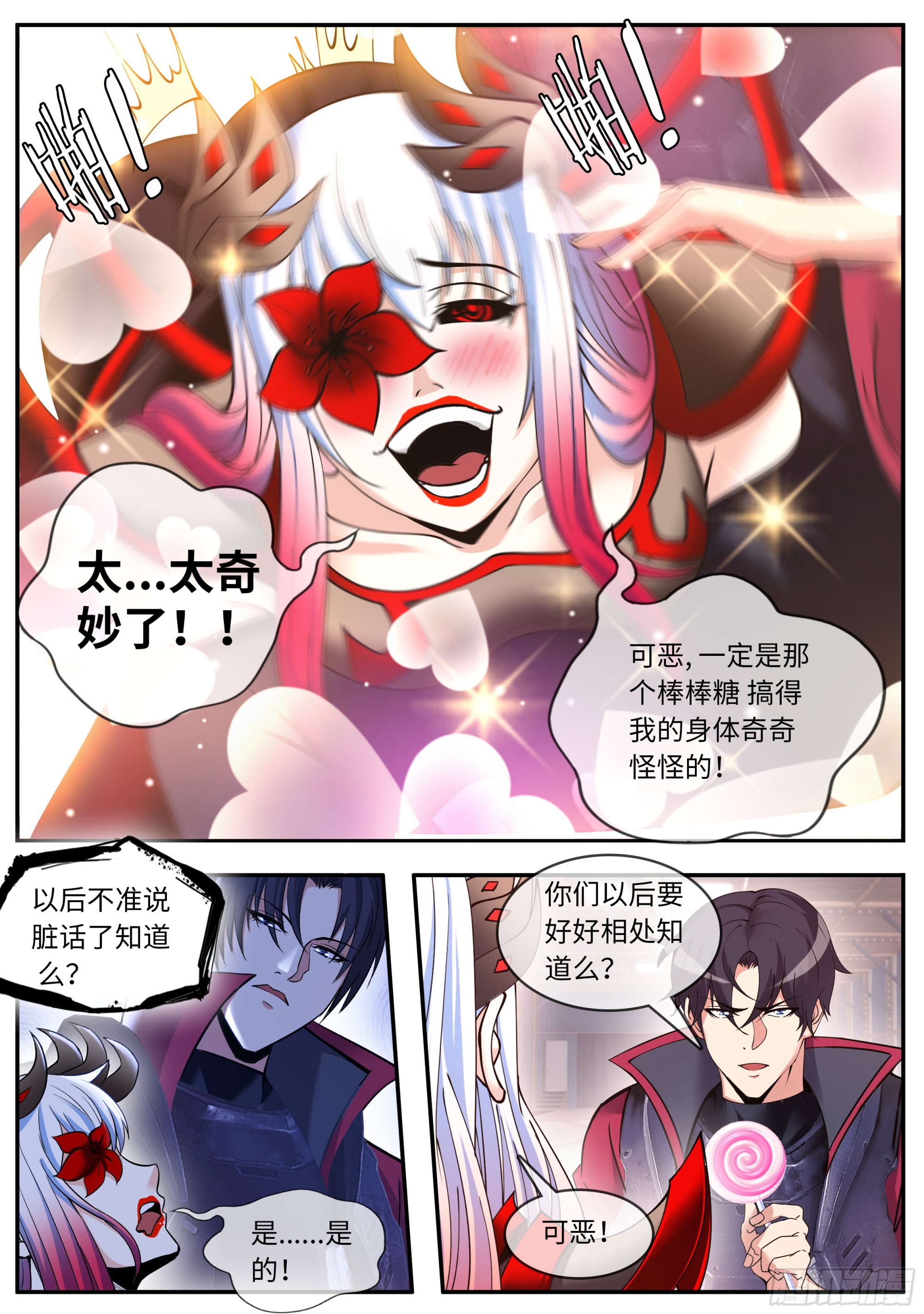 恢复原状7