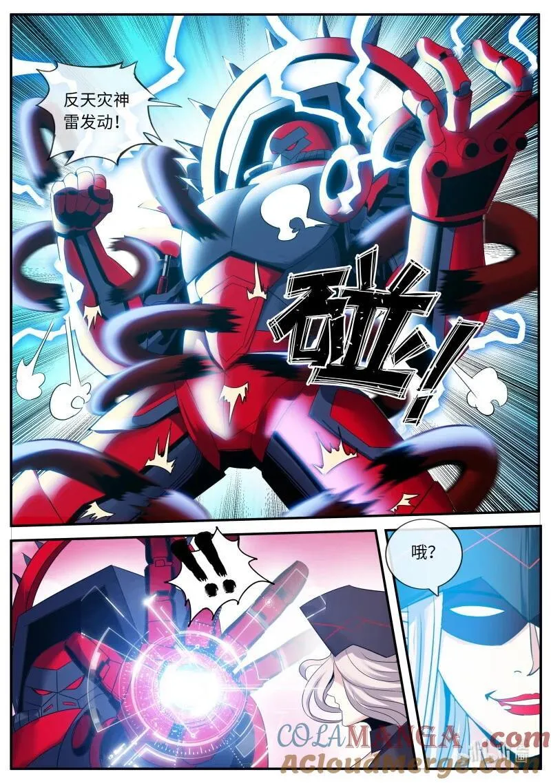 343 惩戒自在爱8