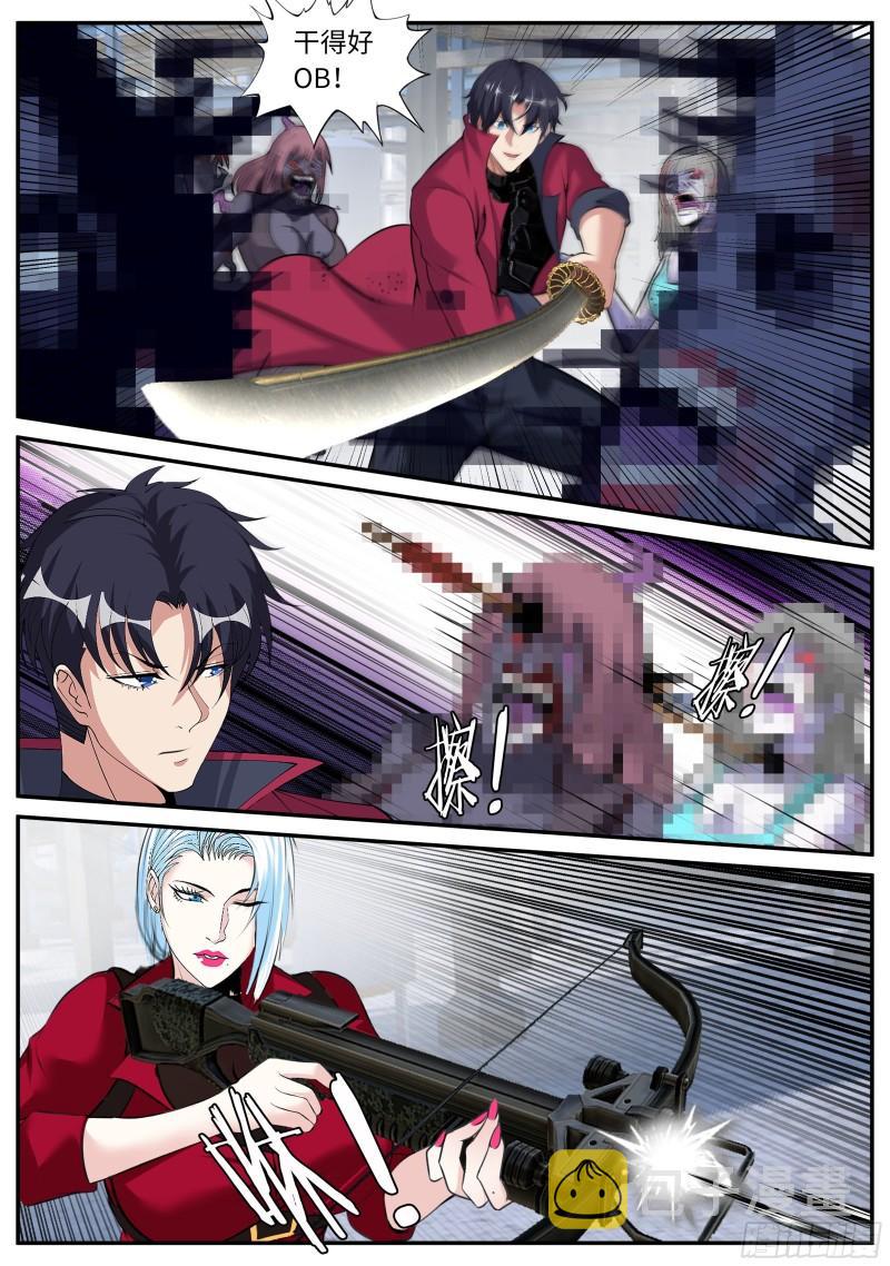 变强10