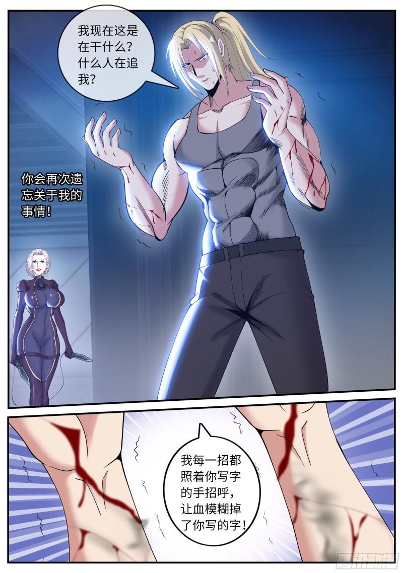 备胎5