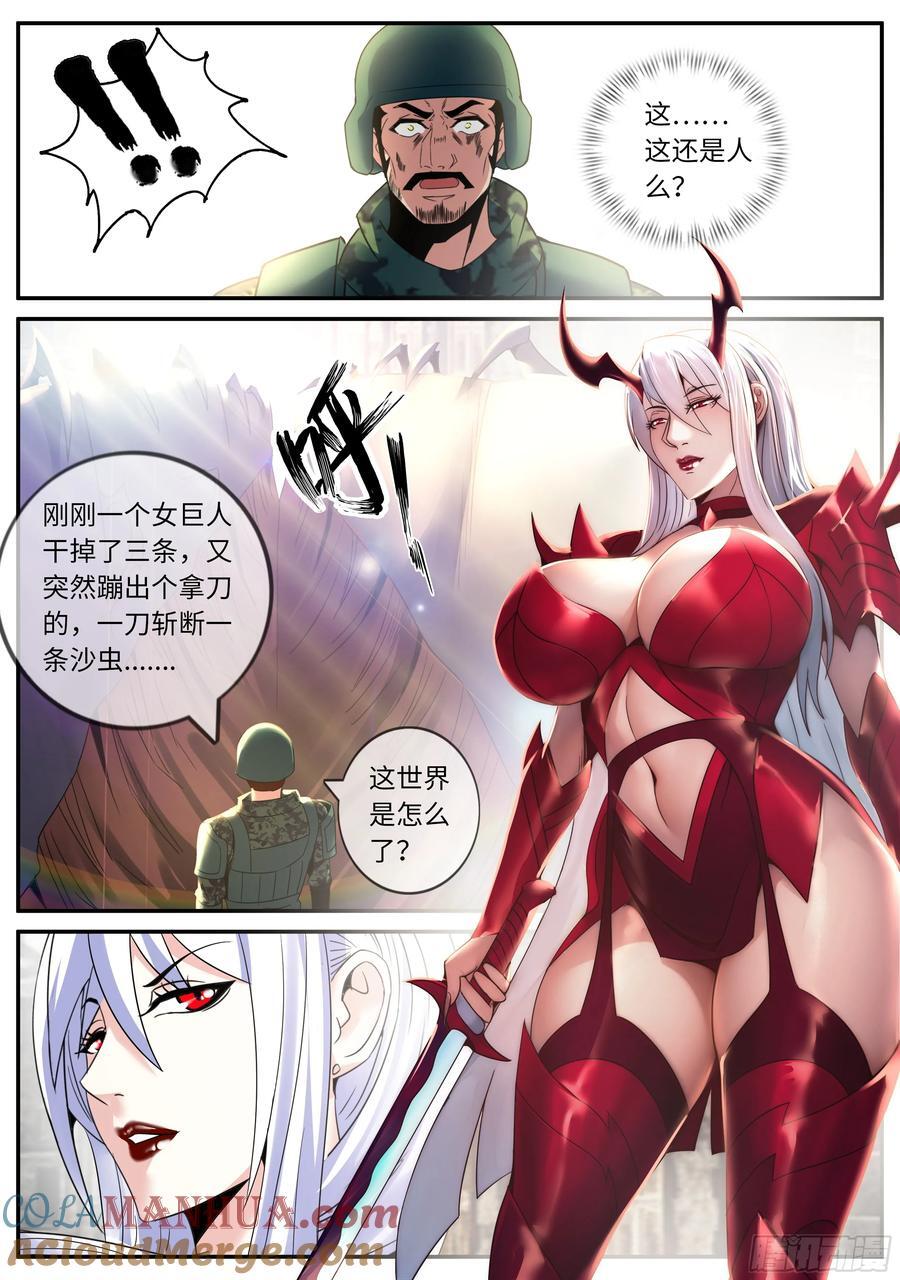 280 两虎相争1