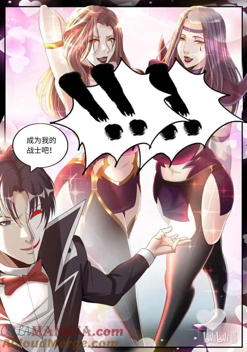 311 双子星12