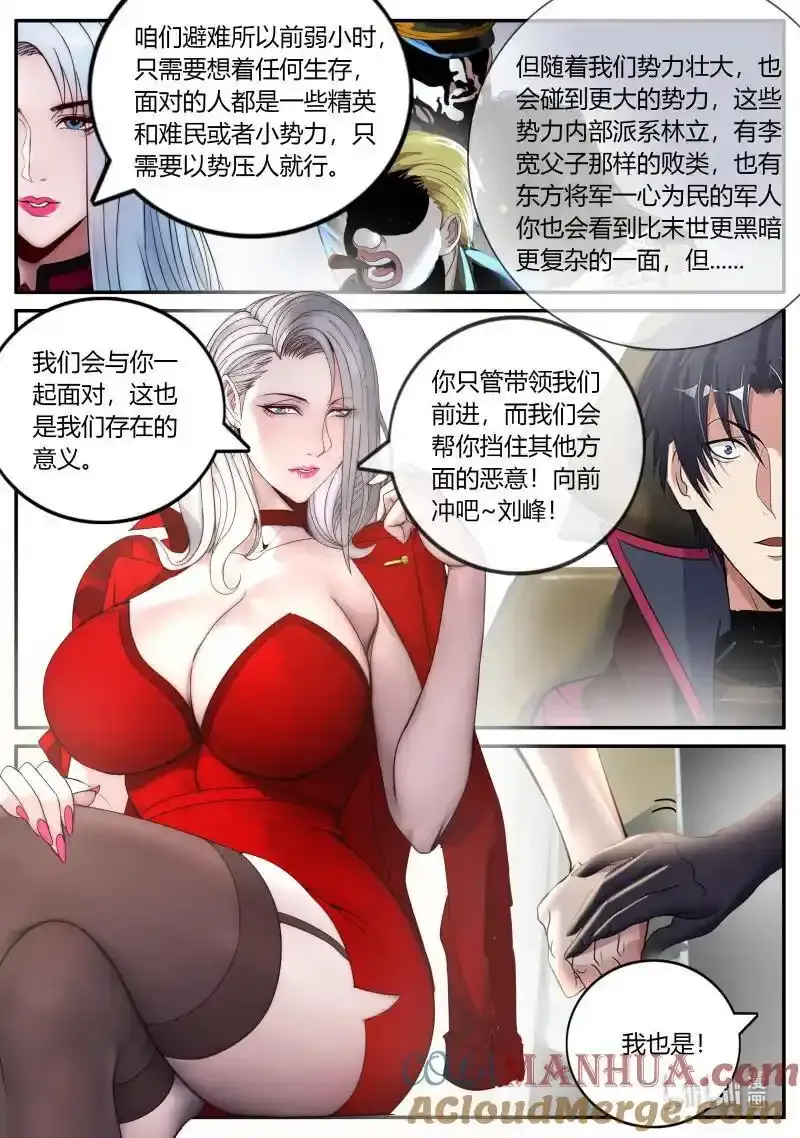 317 热烈欢迎2