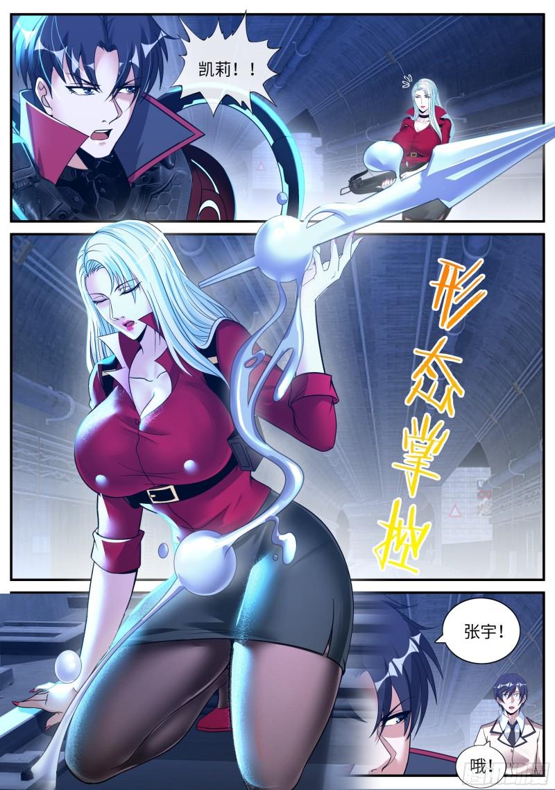 纳米章鱼机械手臂11