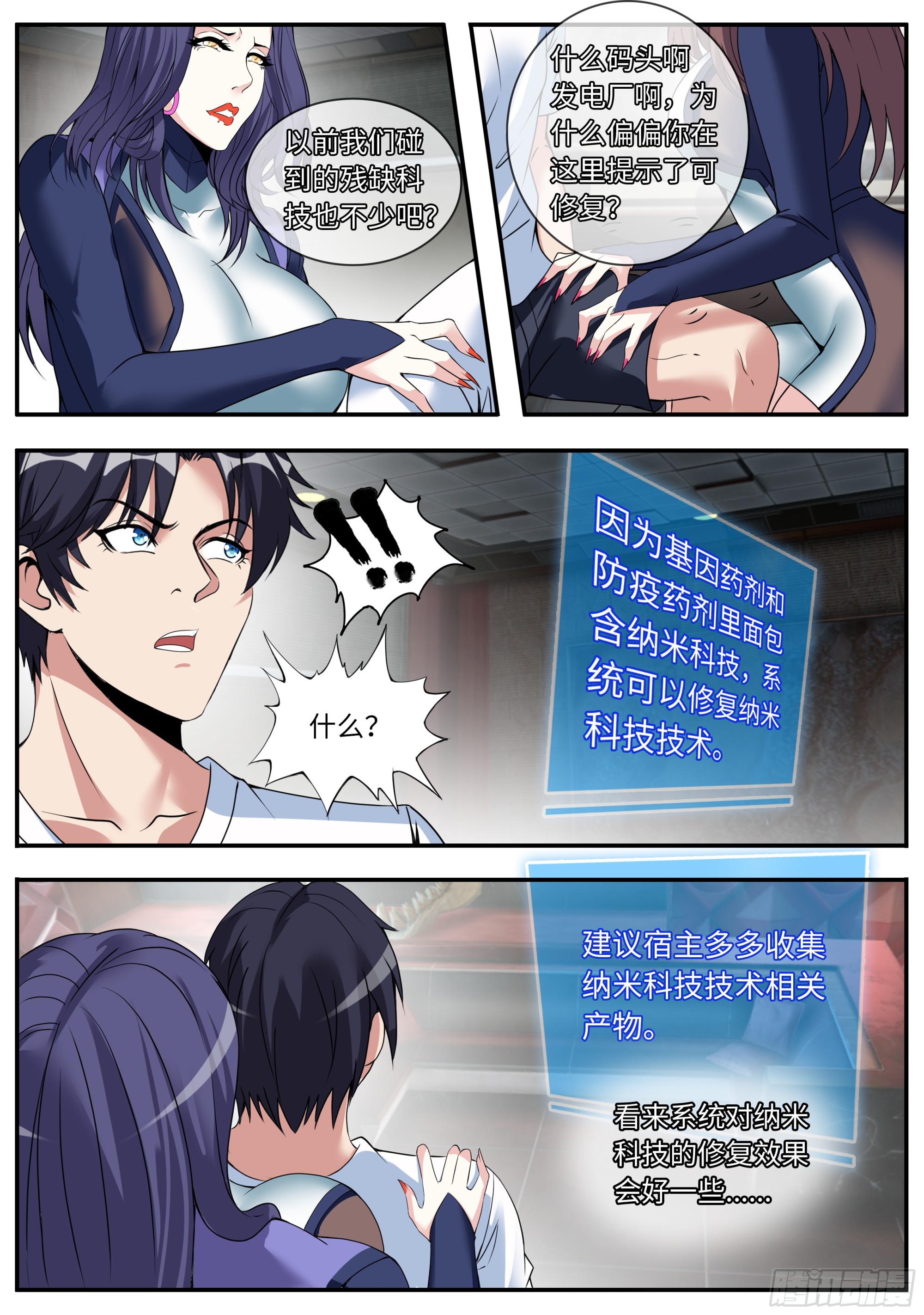 解锁10