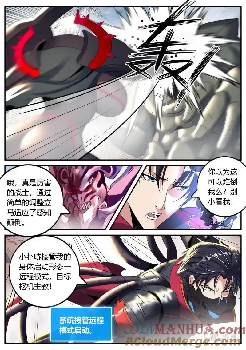 319 二五崽5