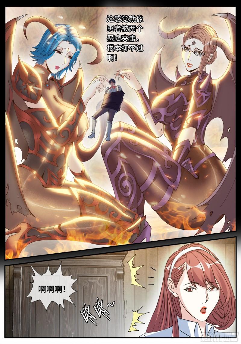 邻居老李6
