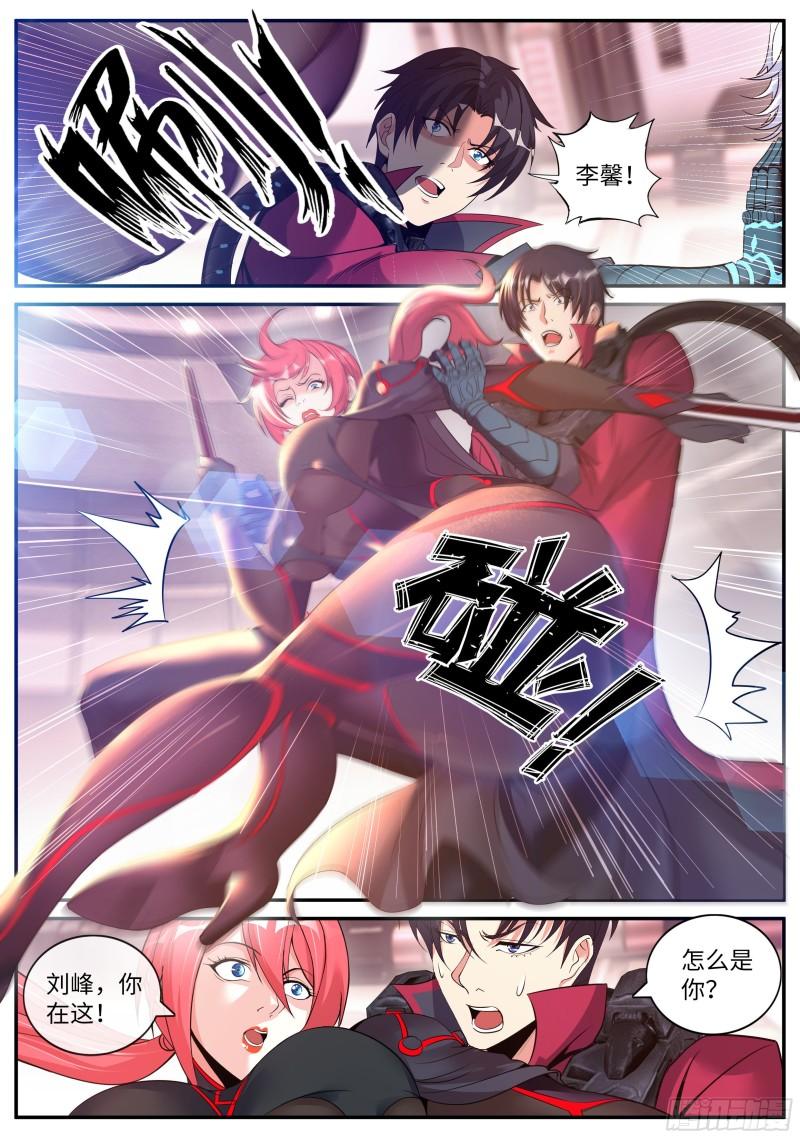 霸主8