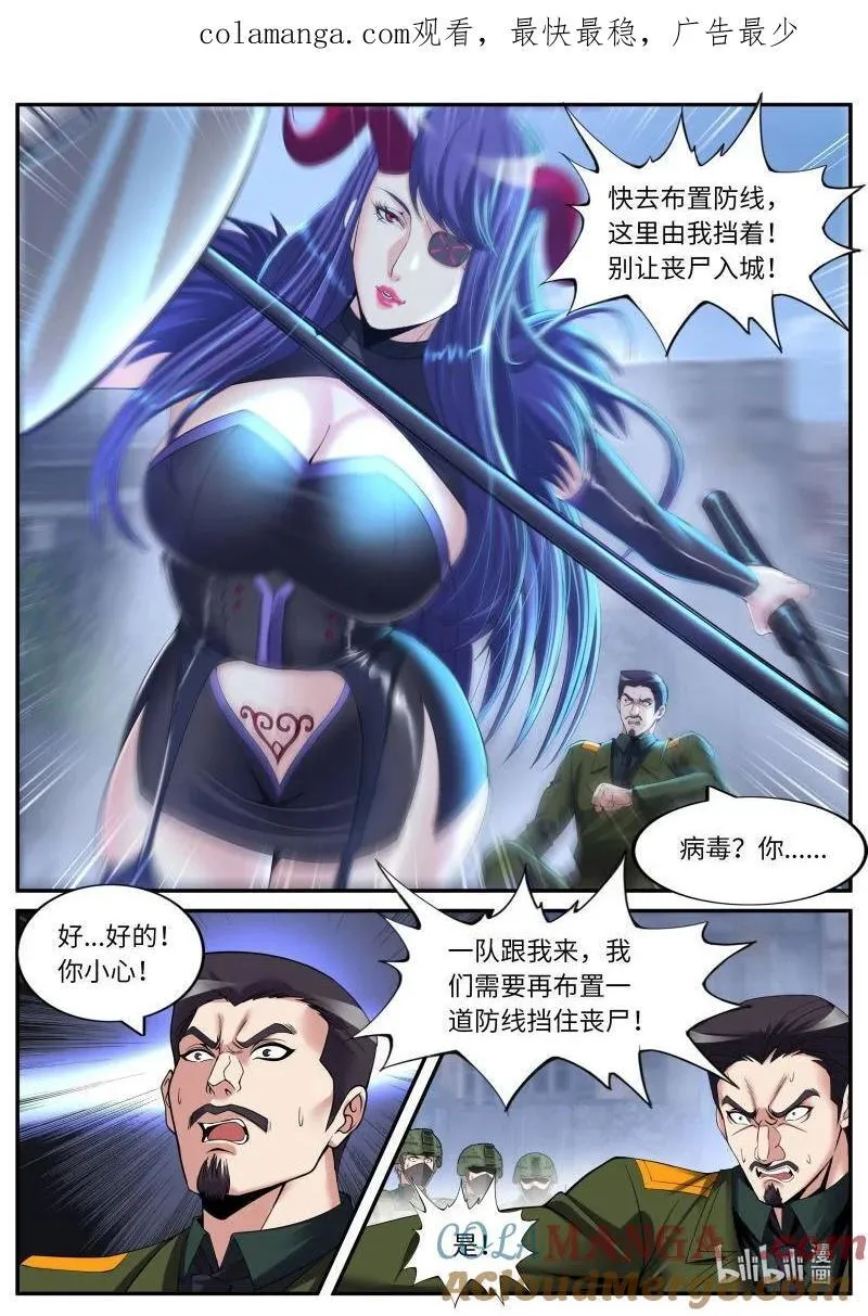 343 惩戒自在爱0