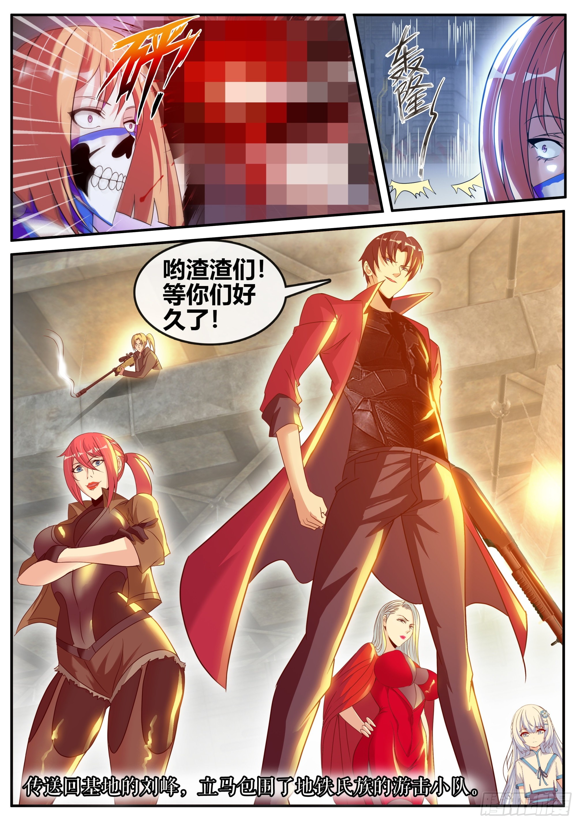 瓮中捉鳖12
