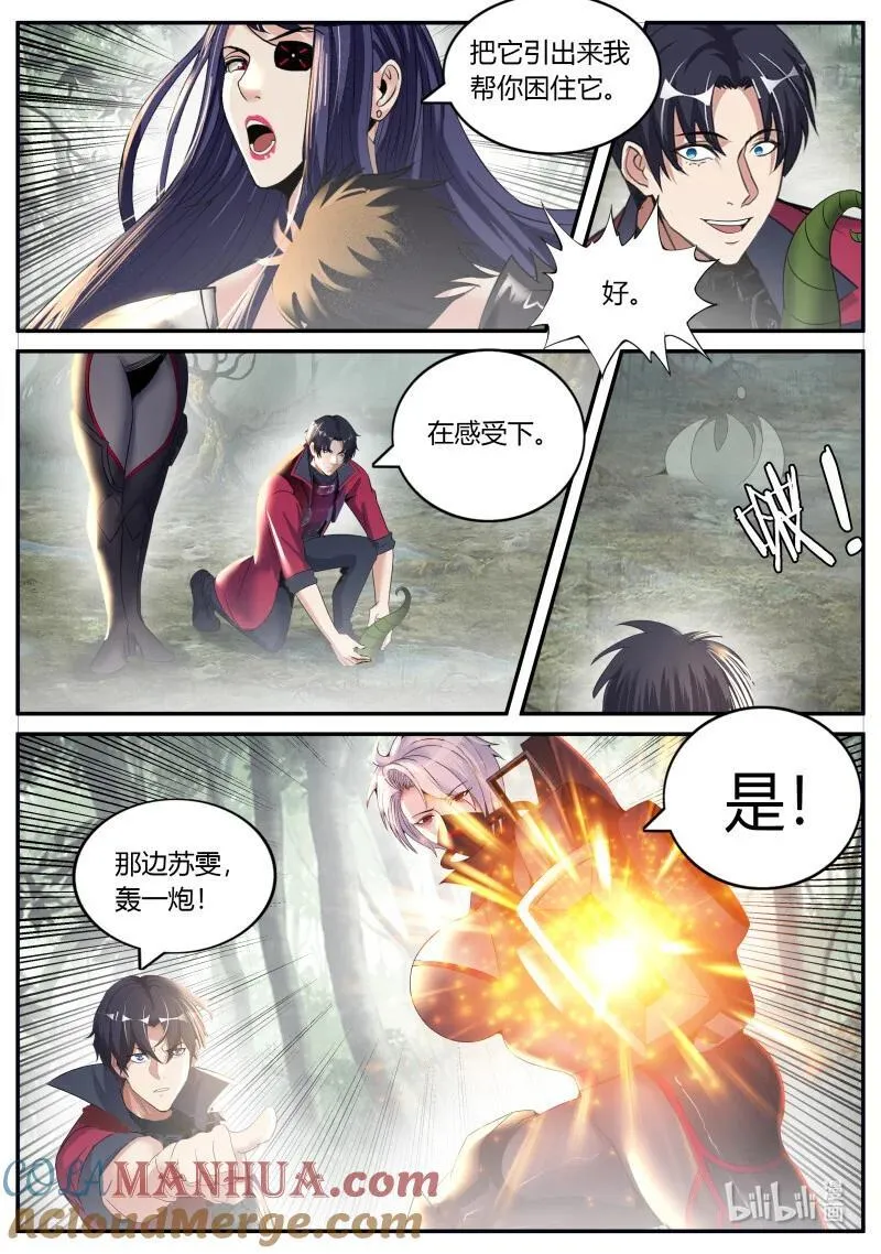 325 战斗进行中9