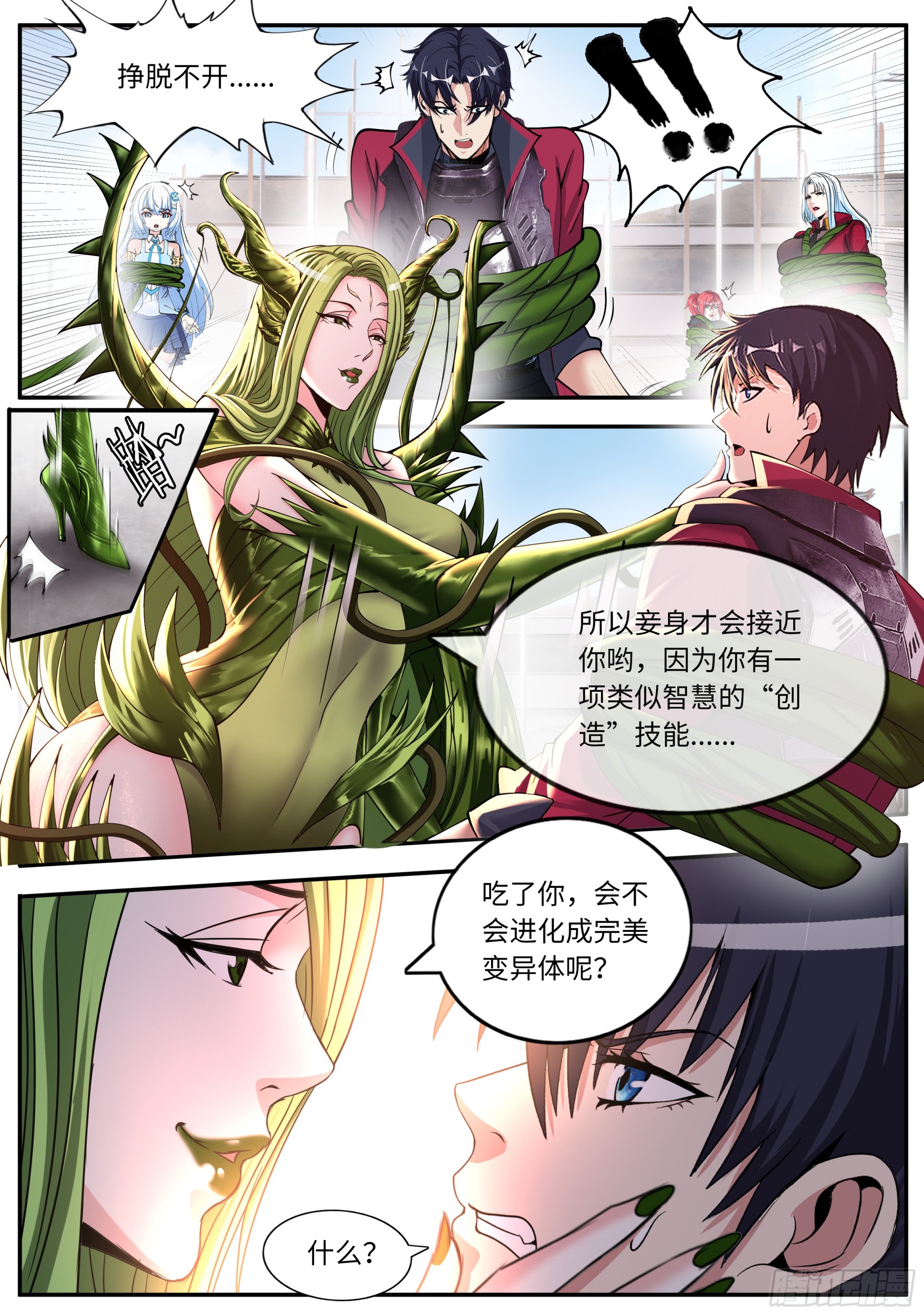 天灾级（伪）7