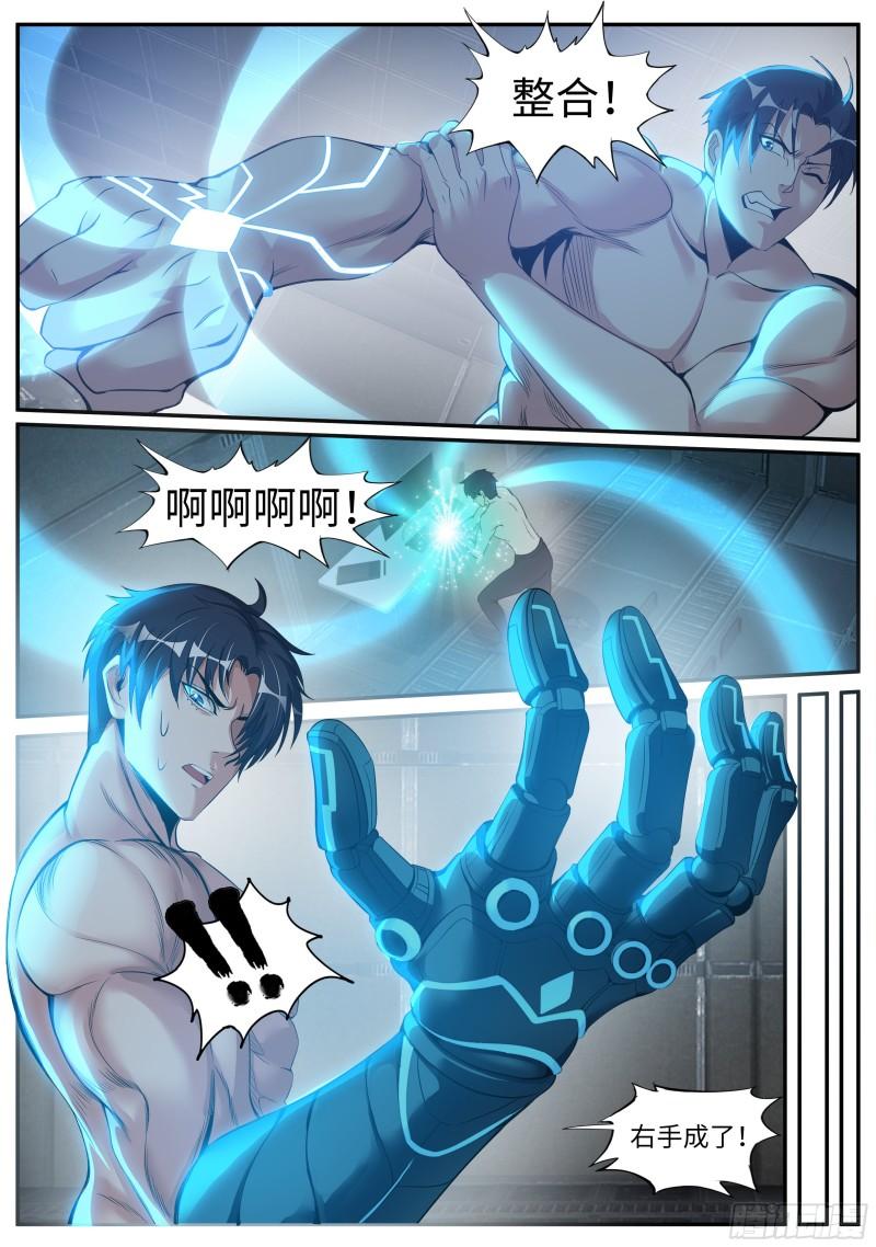 僵尸道长12