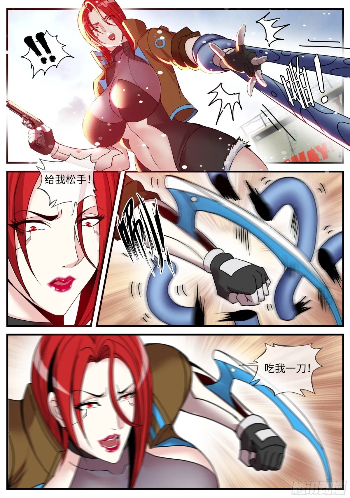 雇佣兵2
