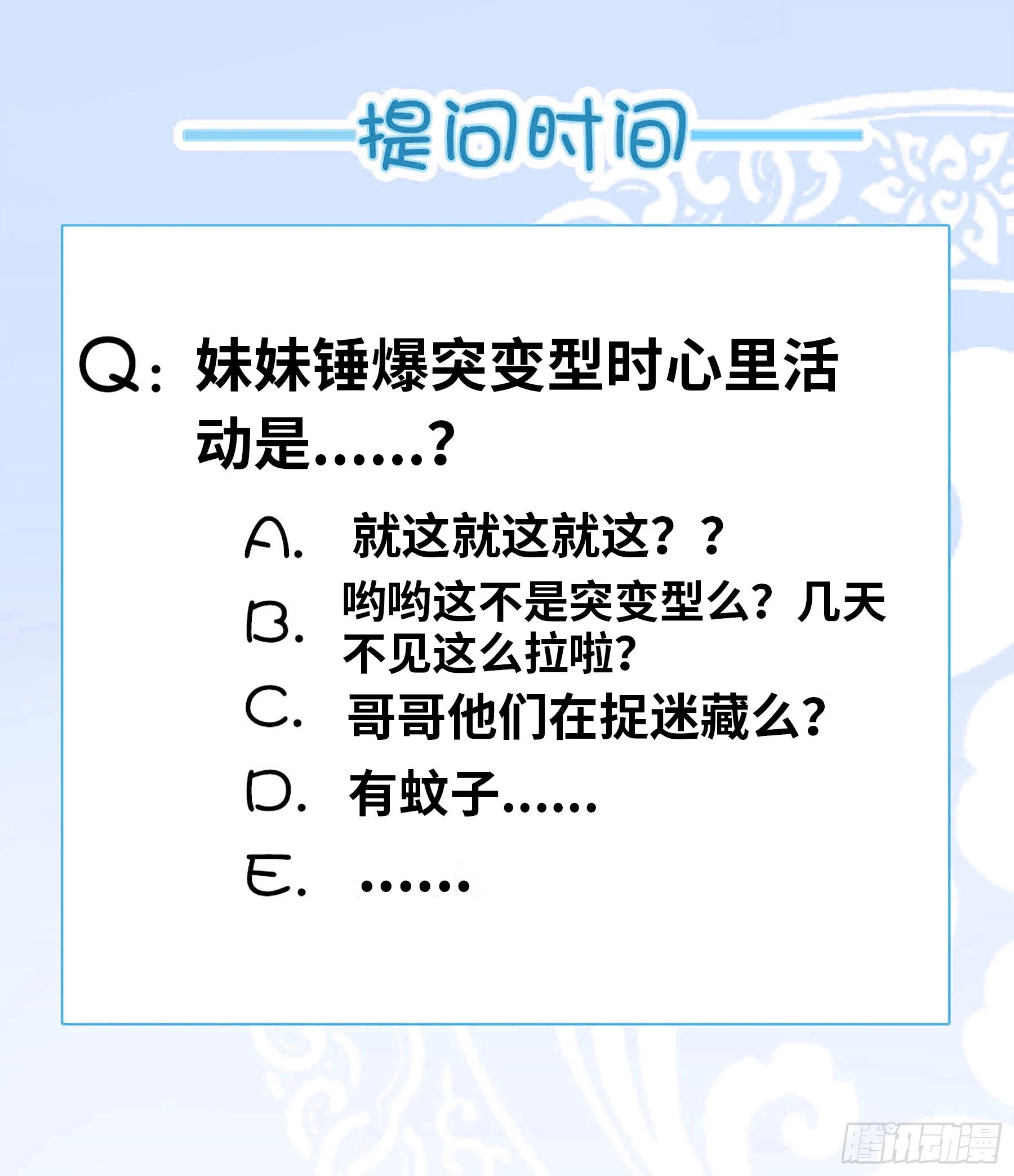 爆锤！14