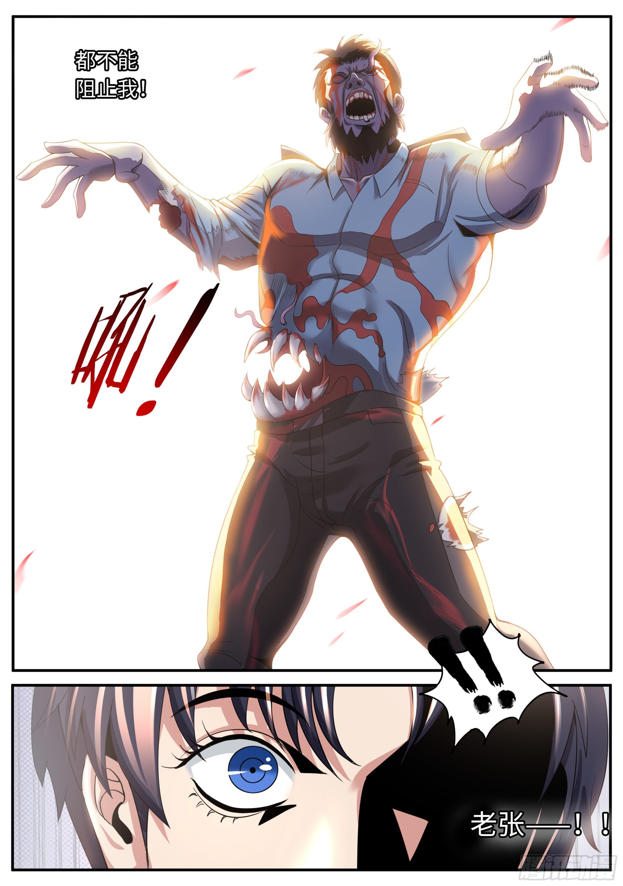 再出发！13