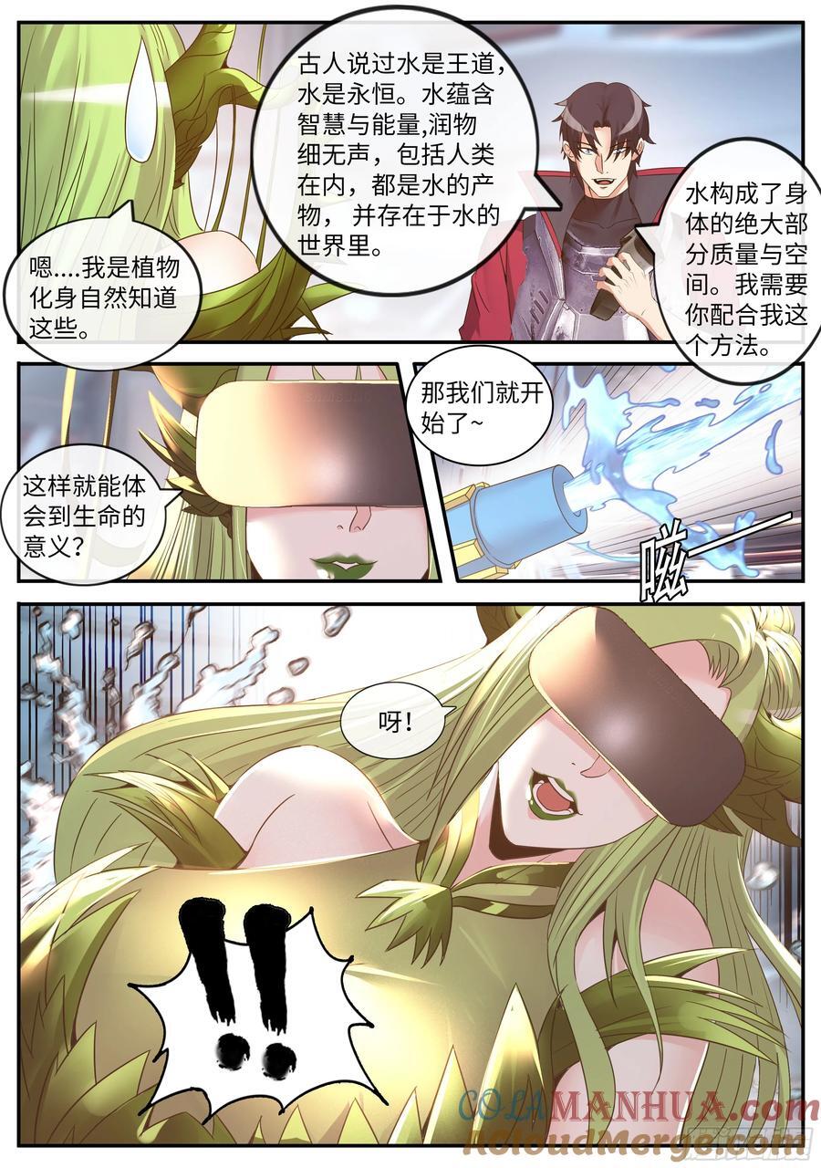 258 OB登场！6