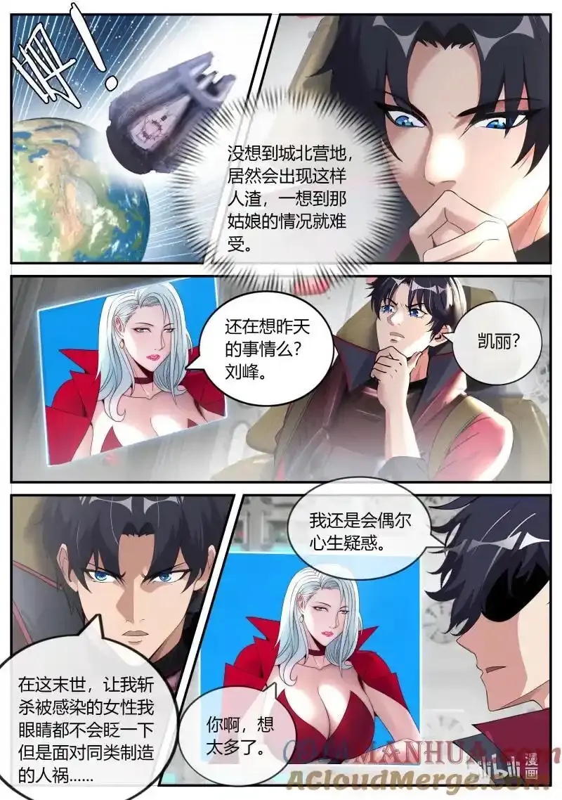 317 热烈欢迎1