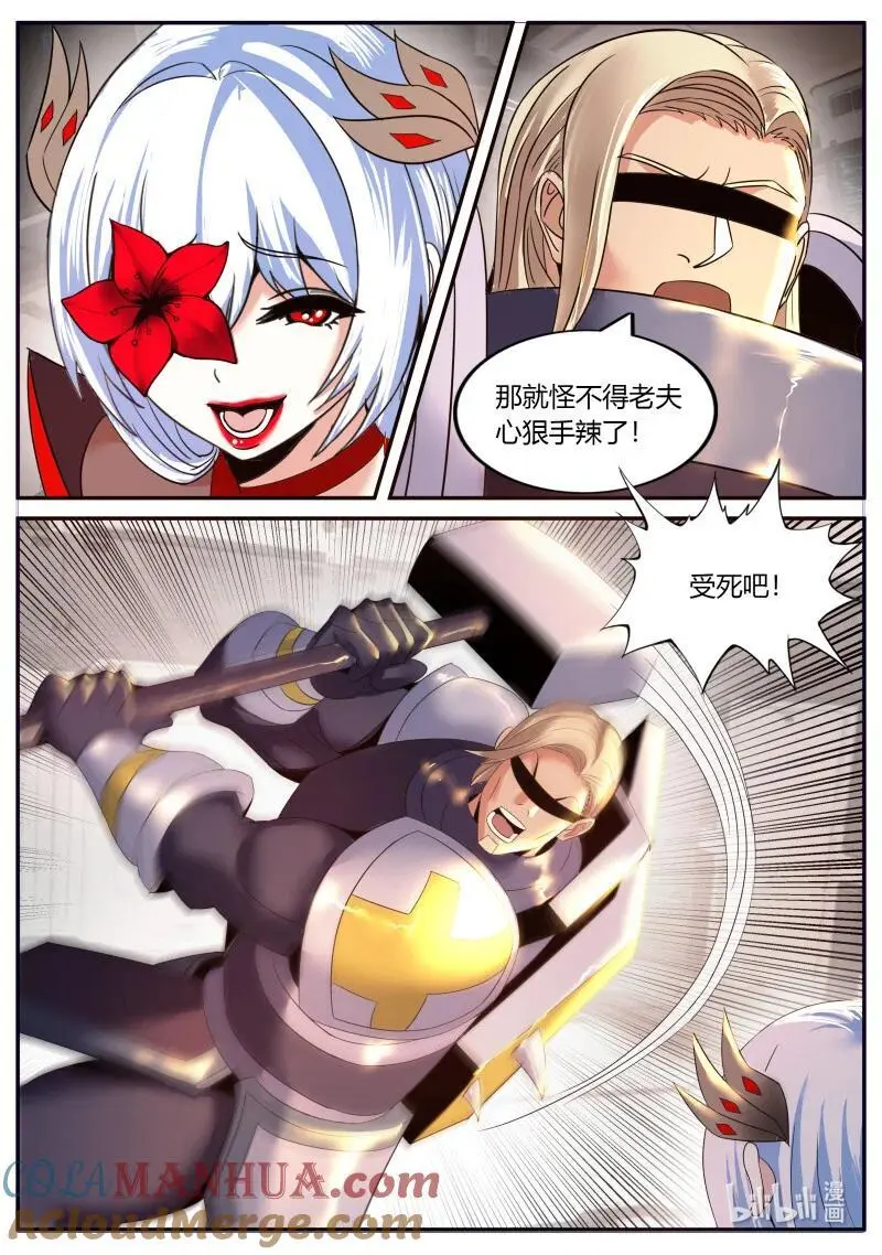 287 羽翼8
