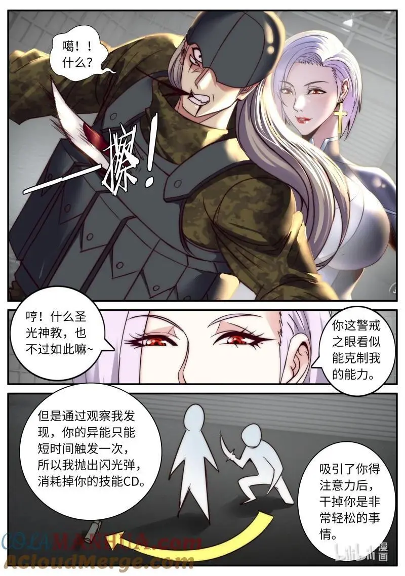 286 铁拳6