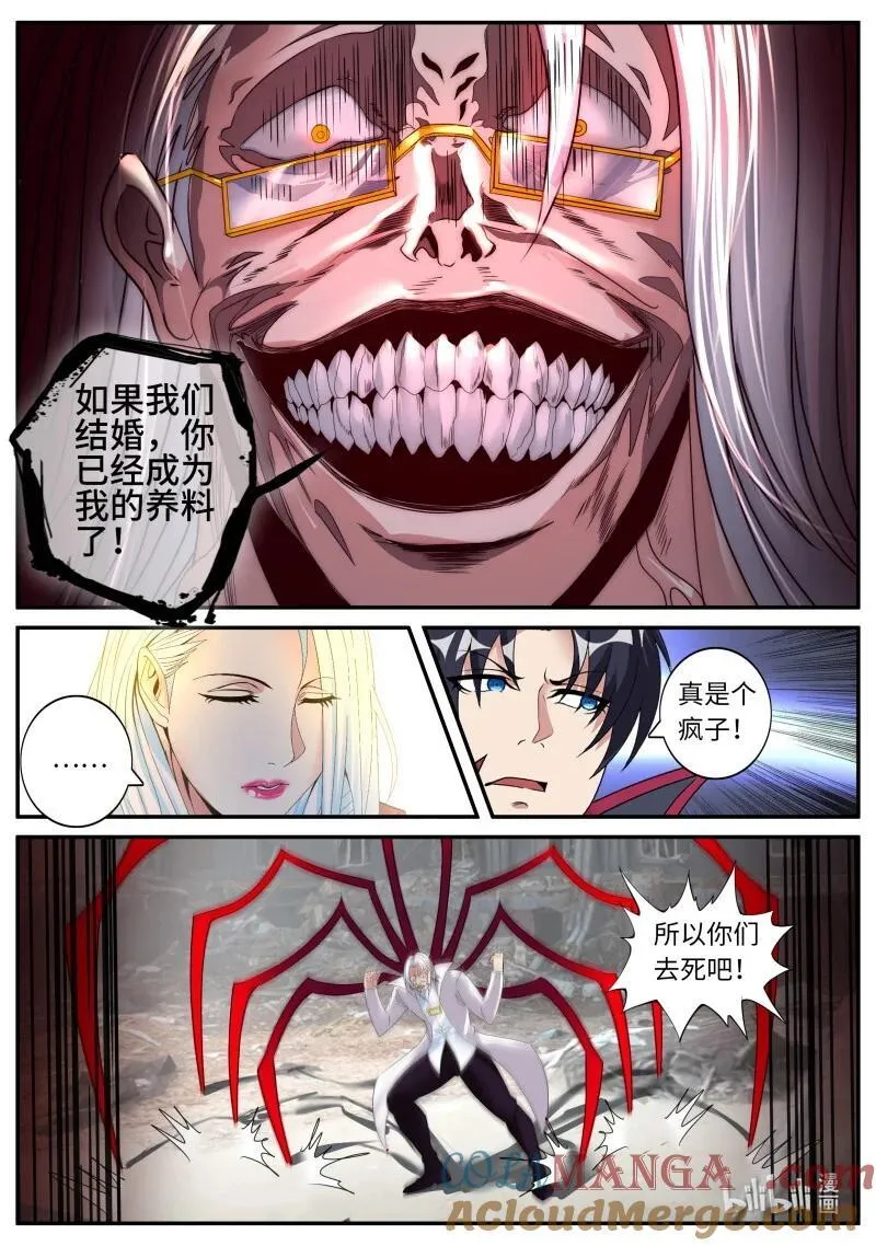 365 队友抵达9