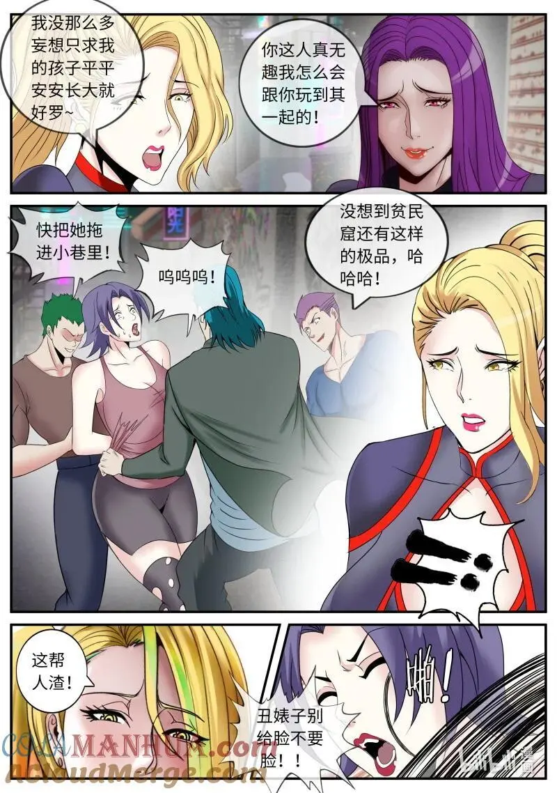 306 各方反应10