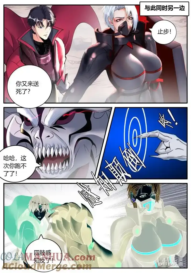 319 二五崽3