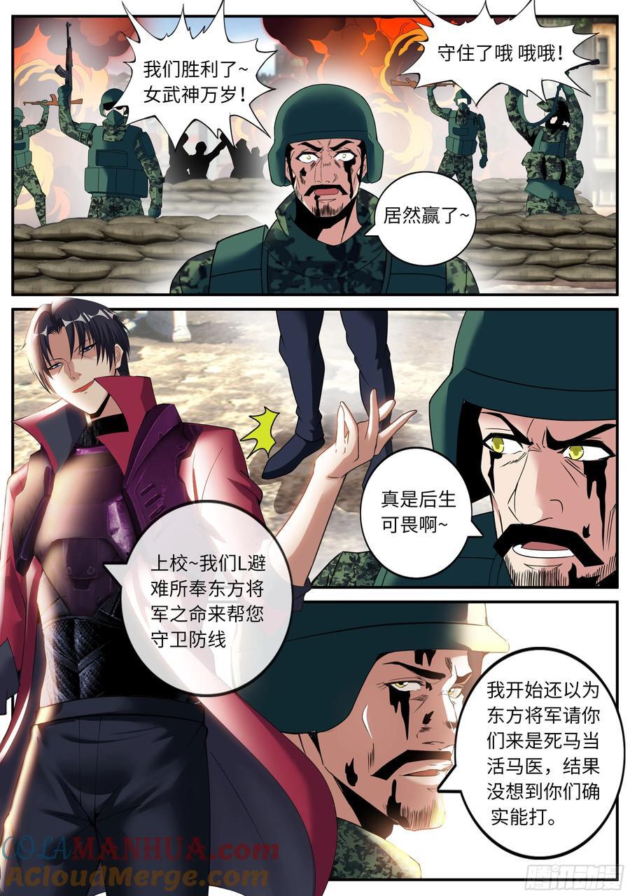 280 两虎相争2