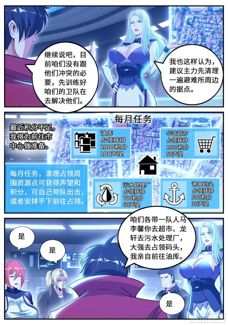 兔女郎6