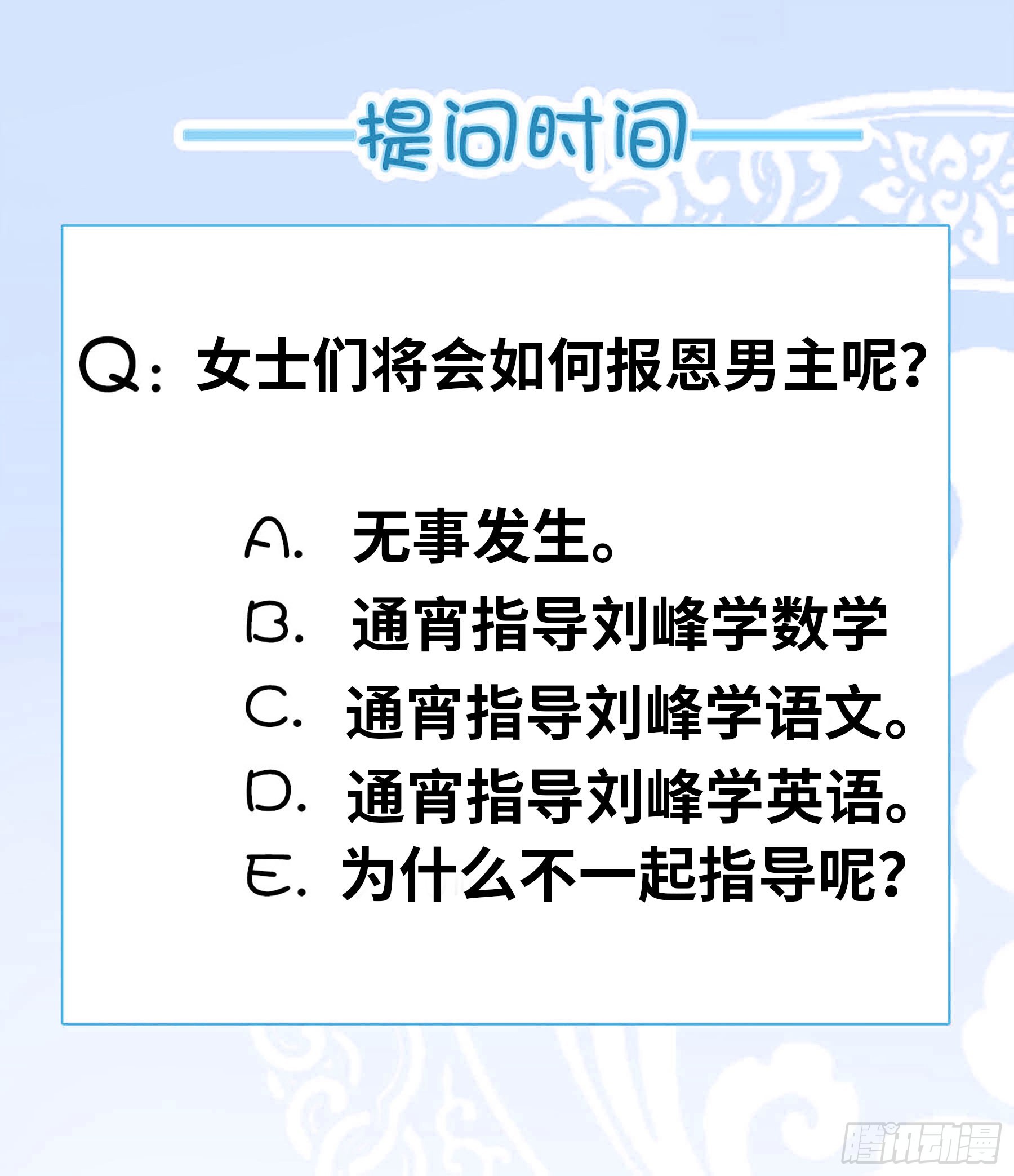自产罐头！13