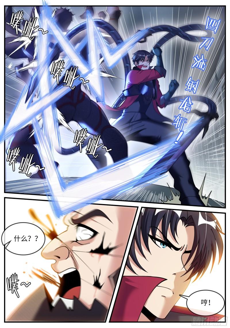 爆发5