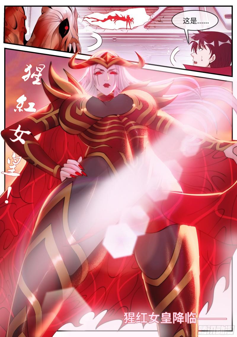 血腥再临15