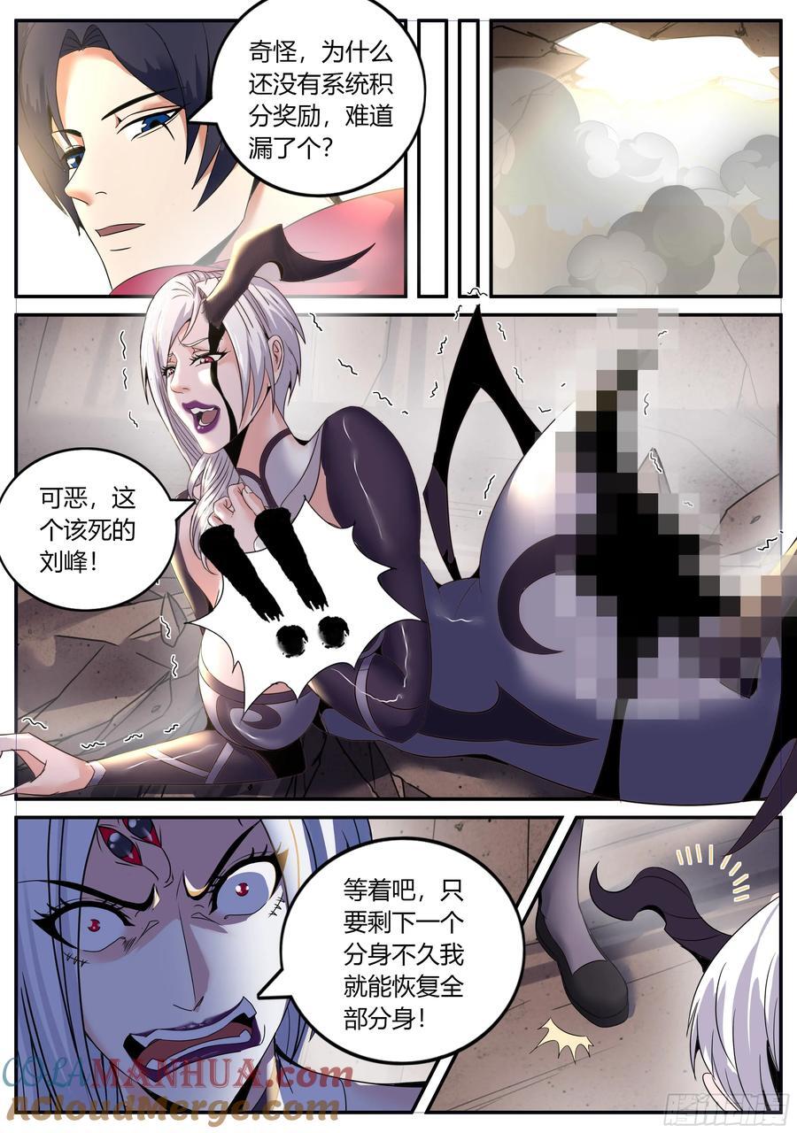 280 两虎相争8