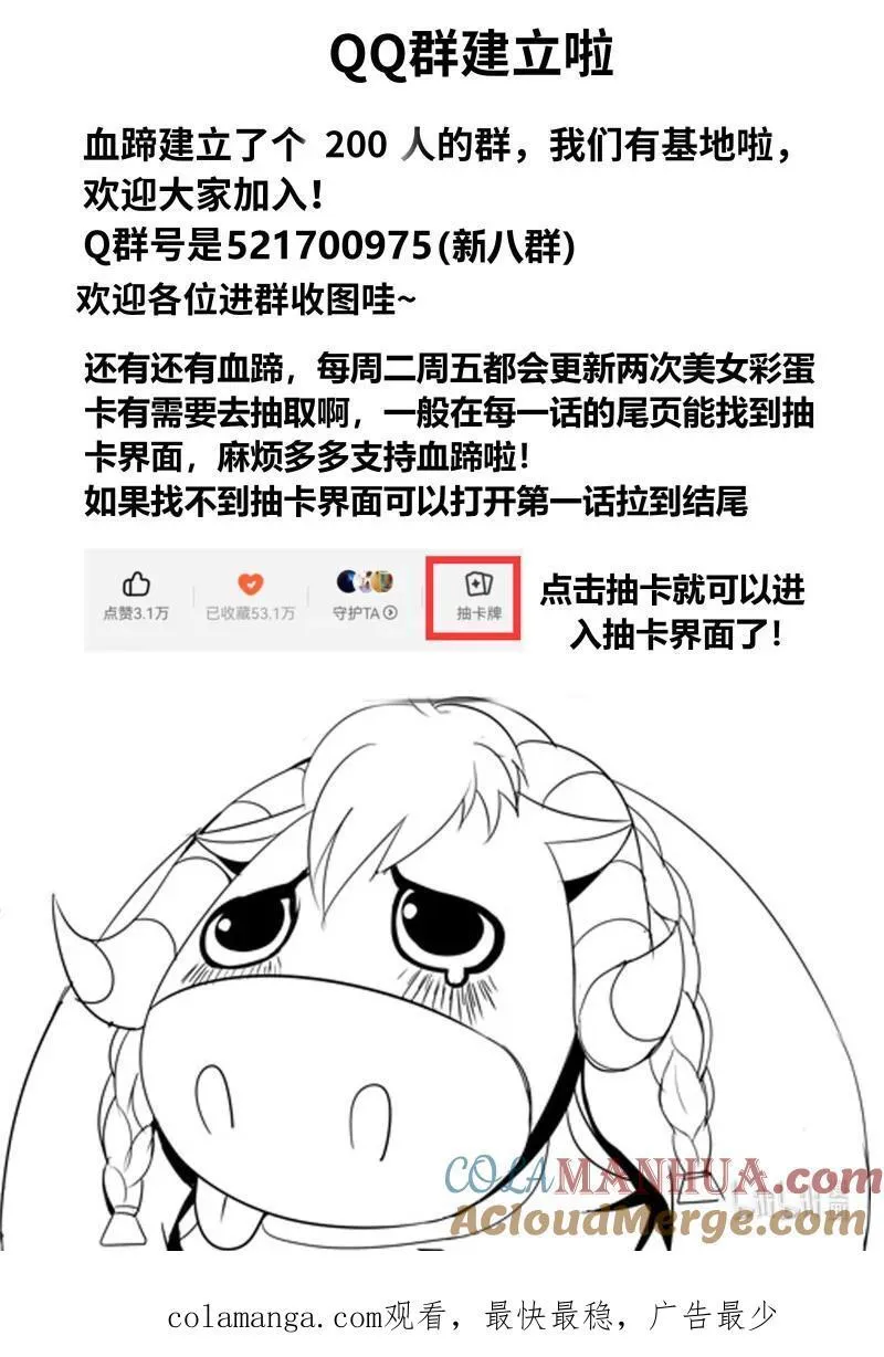 324 病毒来袭11