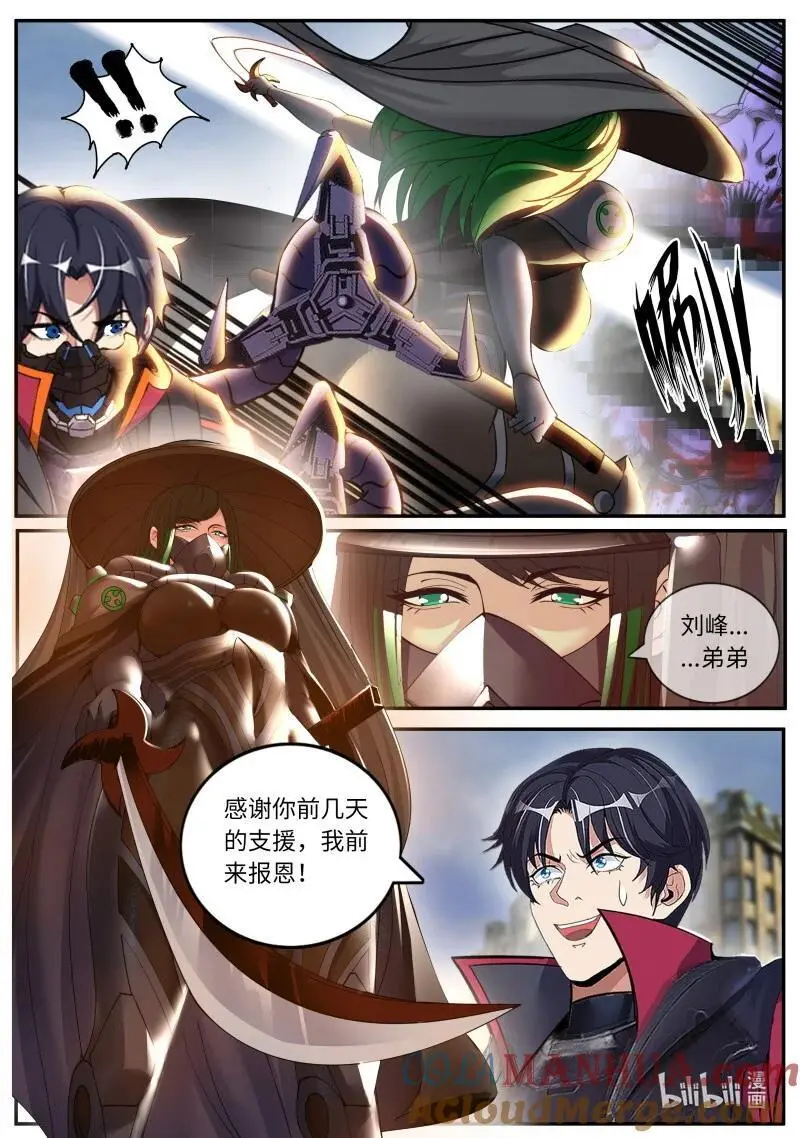 309 美少妇战士10
