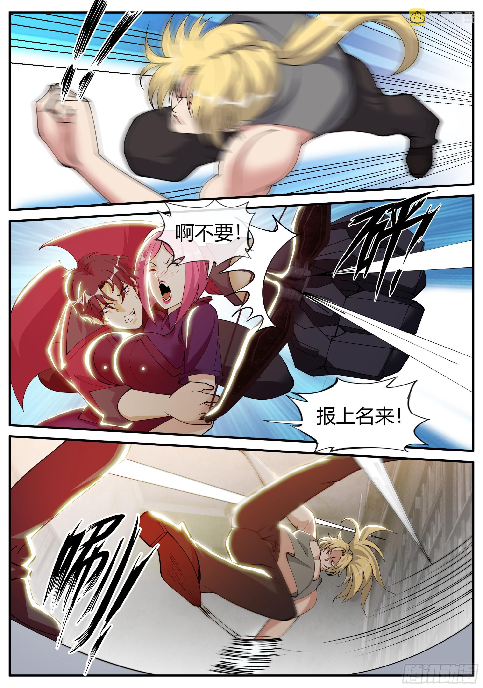 龙轩8